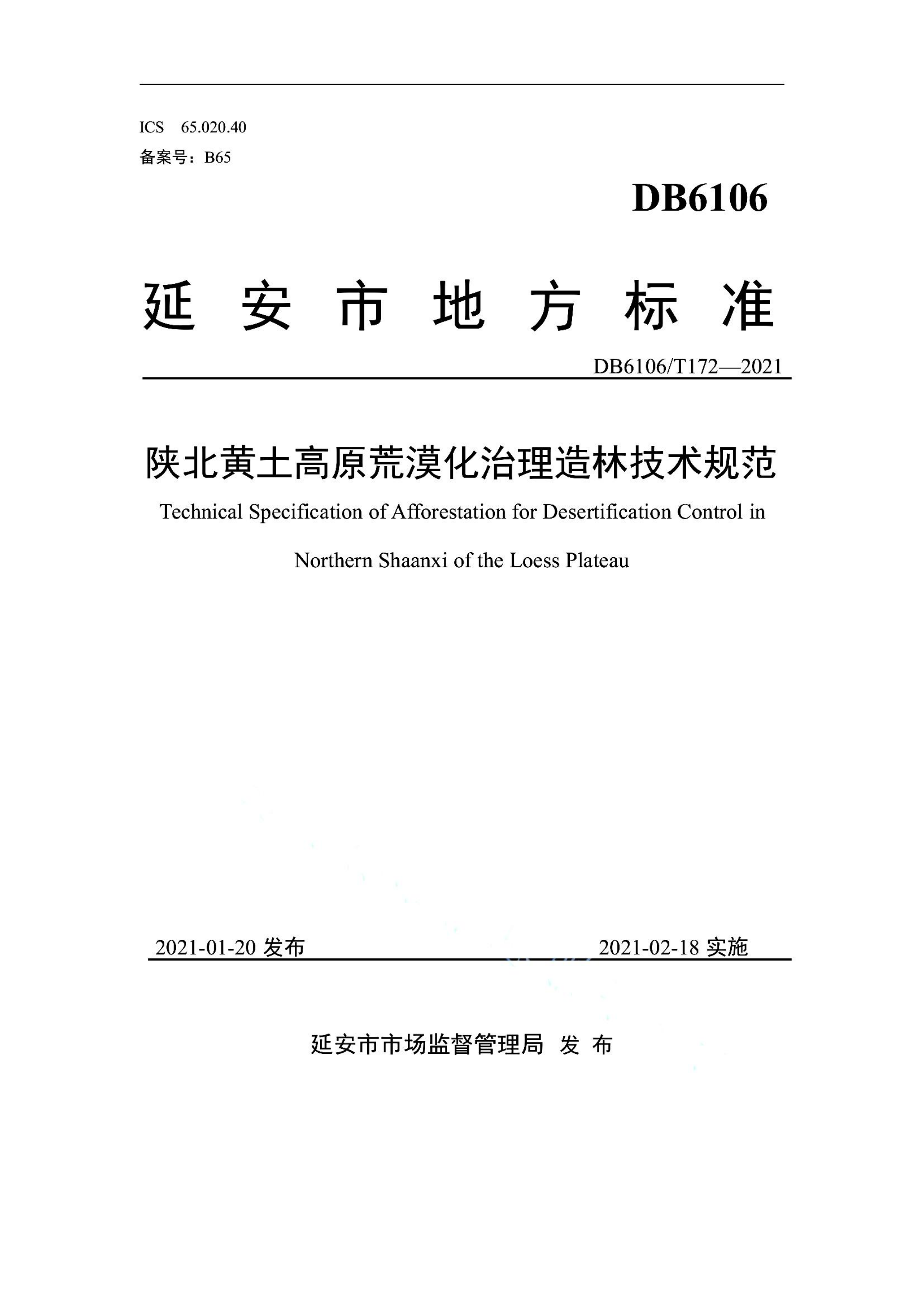 资源详情图